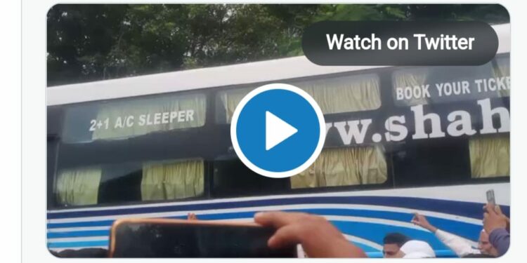 Video पहा ; जिल्हाधिकारी कार्यालयाबाहेर ‘पाकिस्तान जिंदाबाद’ नारे दिल्याने खळबळ