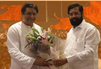 मोठी बातमी : मनसे आणि शिंदे गट एकत्र येणार? मनसेची आज बैठक