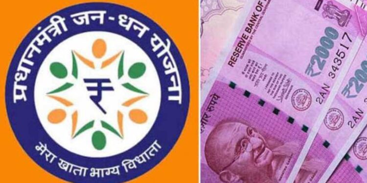 आता पीएम जनधन योजनेमध्ये मुलंही खाती उघडू शकतात; काय आहे फायदे? जाणून घ्या