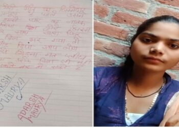 तो माझ्या शरीराशी खेळला.. सुसाईड नोट लिहून प्रेयसीची आत्महत्या