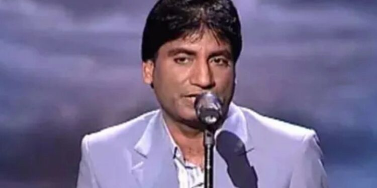 अखेर झुंज अपयशी ठरली ; कॉमेडियन राजू श्रीवास्तव यांचं निधन