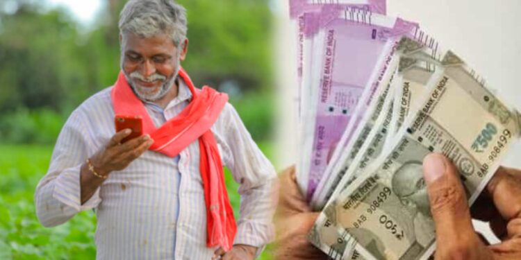 शेतकऱ्यांनो.. PM Kisan च्या पुढील हप्त्याचे पैसे, जमा झाले की नाही तपासण्यासाठी ‘या’ नंबरवर करा कॉल