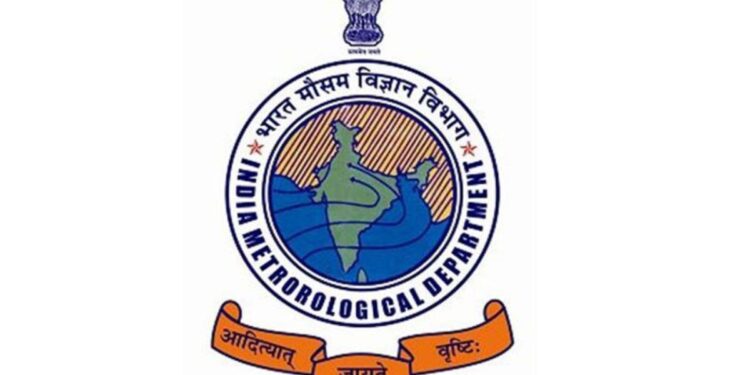 भारतीय हवामान विभागात ‘या’ पदांसाठी मोठी भरती ; इतका पगार मिळेल
