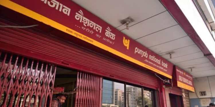 तुमचेही PNB मध्ये खाते आहे का? मग आता मिळणार 8 लाखांचा फायदा, कसे ते जाणून घ्या?