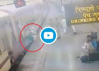 चालत्या ट्रेनमध्ये मुलीचा पाय घसरला, पुढे काय झाले पाहा ‘या’ धक्कादायक Video