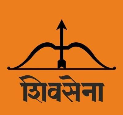 मोठी बातमी ; शिवसेनेचे निवडणूक चिन्ह धनुष्यबाण आयोगाकडून गोठवलं