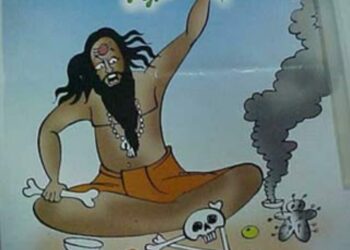 स्वतःच्या घरात ‘गुप्तधन’ असल्याचं स्वप्न पडलं महागात ; मांत्रिकाने केली महिलेची हत्या