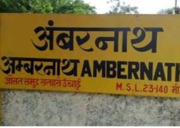 अंबरनाथ पाणीपुरवठा योजनेच्या कामाला गती देण्याचे पाणीपुरवठा व स्वच्छता मंत्री गुलाबराव पाटील यांचे निर्देश