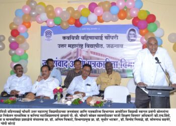 विद्यार्थ्यांनी समाजाभिमुख पत्रकारितेचा ध्यास धरावा- माजी प्राचार्य पी. बी. चौधरी