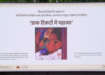 डाक टिकटों में महात्मा’ प्रदर्शन आता भाऊंच्या उद्यानात