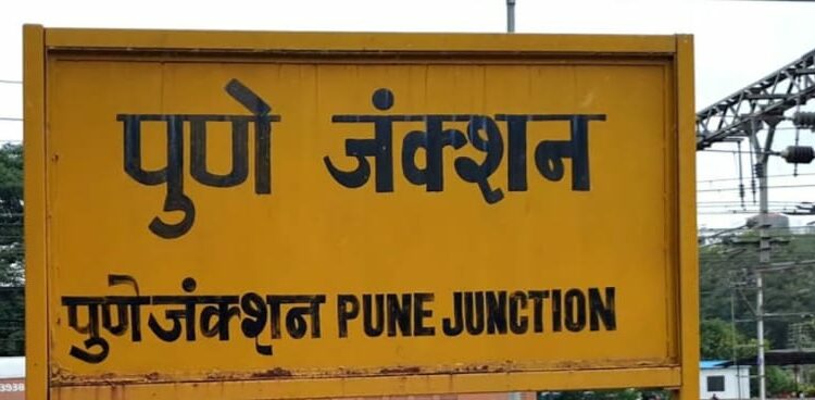 पुण्यात झालेल्या जोरदार पावसामुळं पडलेले खड्डे दुरुस्तीचे निर्देश