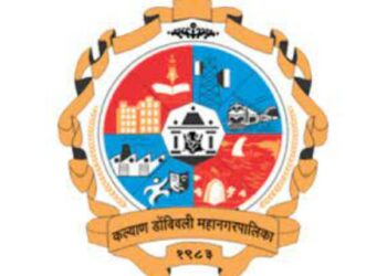 कल्याण डोंबिवली महानगरपालिकेत विविध पदांची मोठी भरती ; त्वरित करा अर्ज