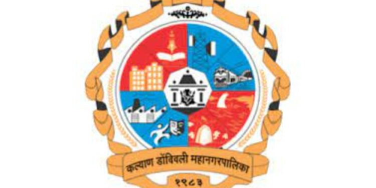 कल्याण डोंबिवली महानगरपालिकेत विविध पदांची मोठी भरती ; त्वरित करा अर्ज