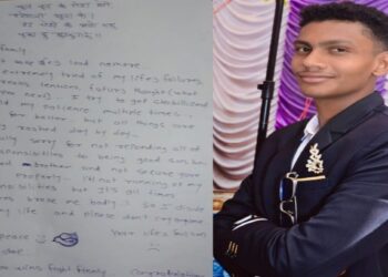 सुसाईड नोट लिहून किनगावच्या २२ वर्षीय तरुणाची आत्महत्या