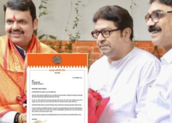 अंधेरी पोटनिवडणुकीसंदर्भात राज ठाकरेंचं फडणवीसांना खुलं पत्र, केली ही मागणी