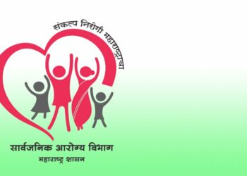 आढावा बैठकीत आरोग्य सेवा आयुक्त तुकाराम मुंढे यांनी दिल्या ‘या’ सूचना