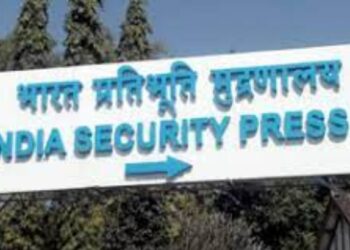 नाशिकमधील इंडियन सिक्युरिटी प्रेसमध्ये ITI उत्तीर्णांना नोकरीची संधी.. तब्बल 67,000 पगार मिळेल