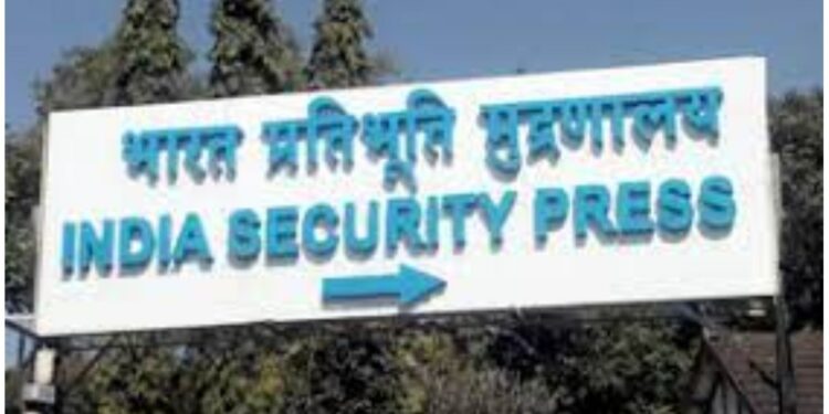 नाशिकमधील इंडियन सिक्युरिटी प्रेसमध्ये ITI उत्तीर्णांना नोकरीची संधी.. तब्बल 67,000 पगार मिळेल