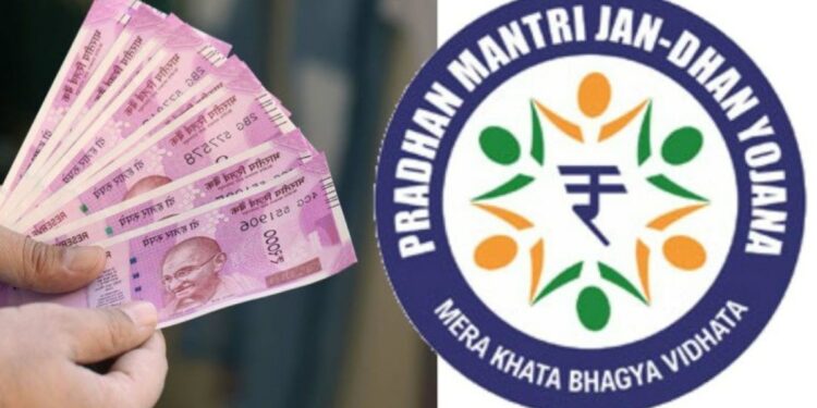 पीएम जन धन खाते उघडल्यास मिळेल 1.30 लाखांचा पूर्ण लाभ! जाणून घ्या खाते उघडण्याची संपूर्ण प्रक्रिया