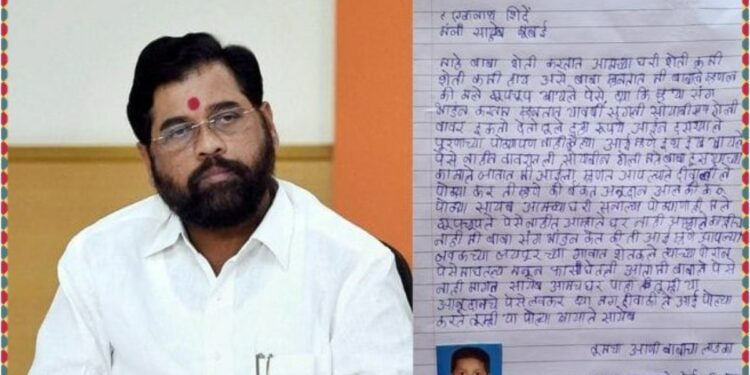 ..आता दिवाळी तरी गोड करा; शेतकऱ्याच्या मुलाचं मुख्यमंत्र्यांना भावनिक पत्र