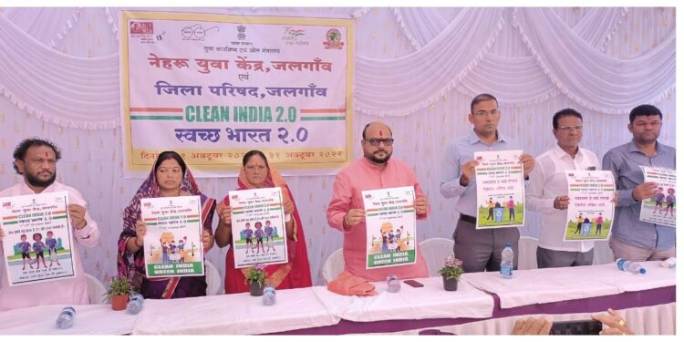 स्वच्छ भारत अभियान २.० यशस्वीतेसाठी लोकसहभाग आवश्यक – पालकमंत्री गुलाबराव पाटील