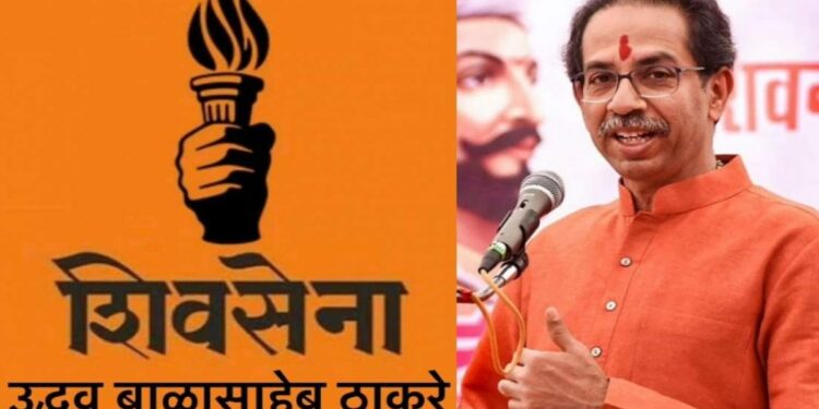 ..ही तर अफझल खान, औरंग्याच्या विचारांची अवलाद ; नवीन चिन्ह मिळाल्यानंतर शिवसेनेच्या मुखपत्रातून टीका