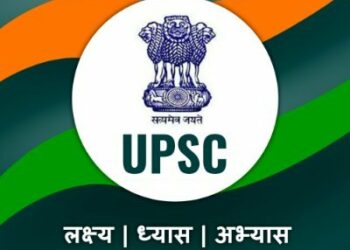 UPSC मोफत प्रशिक्षणासाठी असा करा अर्ज… जाणून घ्या…