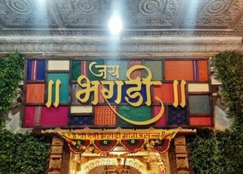 Kokan news ; कोकणातील लाखो भाविकांचे श्रद्धास्थान असलेल्या आंगणेवाडी येथील भराडीदेवी भक्तांसाठी आनंदाची बातमी…