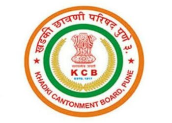 CB Khadki : कुठलीही परीक्षा देण्याची गरज नाही..खडकी कन्टोमेंट बोर्डमध्ये थेट भरती, वेतन 85000