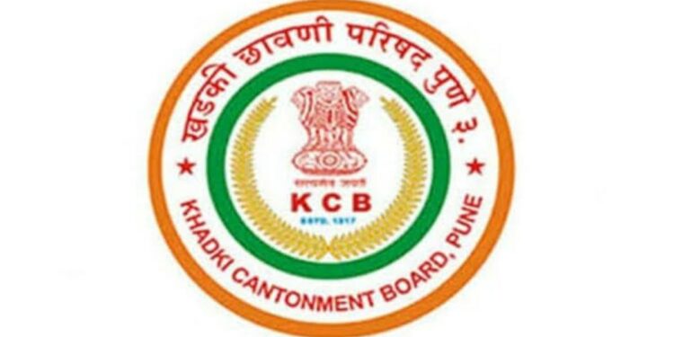 CB Khadki : कुठलीही परीक्षा देण्याची गरज नाही..खडकी कन्टोमेंट बोर्डमध्ये थेट भरती, वेतन 85000