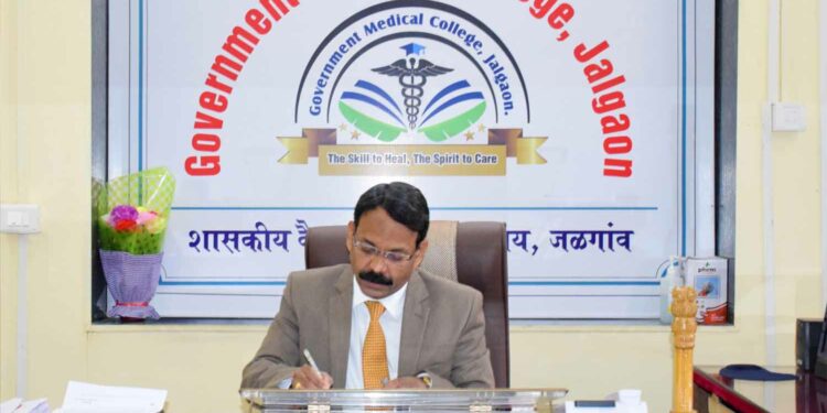 जळगाव मेडिकल कॉलेजचे कर्तव्यदक्ष अधिष्ठाता डॉ. रामानंद यांची बदली
