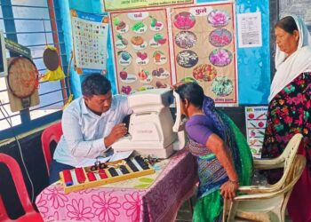 नेरी येथे मोफत नेत्र तपासणी शिबिर संपन्न