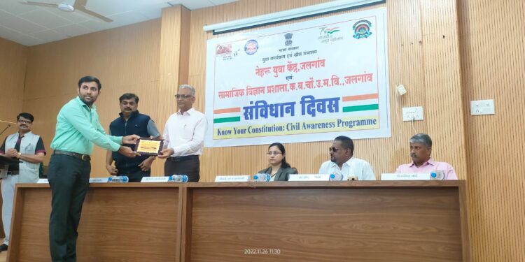 भारतीय संविधानाने भारतीयांना अधिकार, जबाबदारीची जाणीव करून दिली !