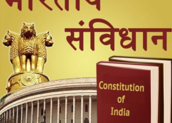 The Contstitution of India ; भारतीय संविधानात नमूद ‘नागरिकत्व कायदा’, या संदर्भात कायदा करण्याचा अधिकार कुणाला असतो ? जाणून घ्या…