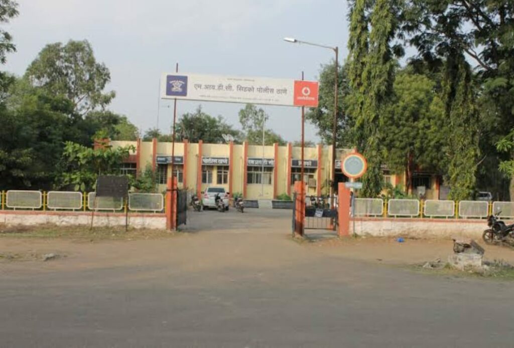 वाळूज MIDC पोलीस स्टेशन