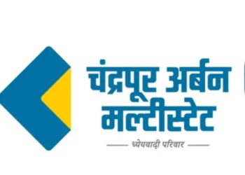 Banking Job : चंद्रपूर अर्बन मल्टीस्टेट अंतर्गत 10वी ते पदवीधरांना नोकरीची संधी.. त्वरित अर्ज करा