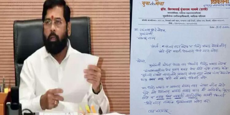 ..तर मी धुमधडाक्यात एकनाथ शिंदे गटात प्रवेश ; मुख्यमंत्री शिंदेंना मोठी ऑफर