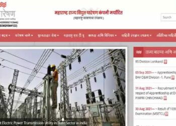 10 वी उत्तीर्णांसाठी महापारेषणमध्ये मोठी संधी.. आताच करा अर्ज