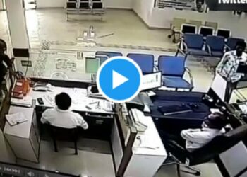 Bank Robberies : अवघ्या 1 मिनिटात लुटली SBI बँक ; पहा दरोड्याचा थरारक VIDEO