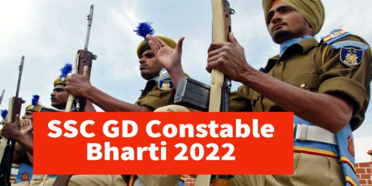 तरुणांसाठी खुशखबर.. SSC GD कॉन्स्टेबलच्या 20,000 हून अधिक पदांमध्ये वाढ, पहा नवीन जागा