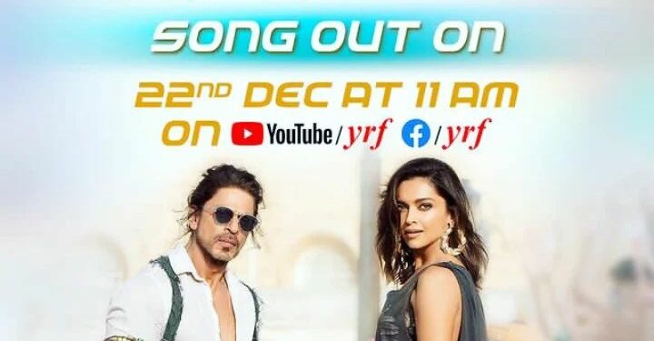 बेशरम रंग मध्ये दीपिकाने घातलेली भगव्या रंगाची बिकिनीला विरोध असतांनाच ‘झुमे जो पठाण’, ‘पठाण’चं दुसरं गाणं लॉचं