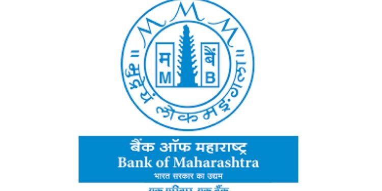 बँक ऑफ महाराष्ट्रमध्ये नोकरी मिळविण्याची संधी.. तब्बल 551 जागांसाठी होणार भरती