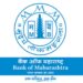 बँक ऑफ महाराष्ट्रमध्ये नोकरी मिळविण्याची संधी.. तब्बल 551 जागांसाठी होणार भरती