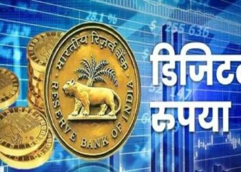 या शहरांमध्ये सुरु झाला आजपासून डिजिटल रुपया, व्यवहारात करोडो लोकांना होणार फायदा!