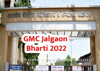 शासकीय वैद्यकीय महाविद्यालय जळगाव येथे विविध पदांची भरती ; किती पगार मिळेल? वाचा..