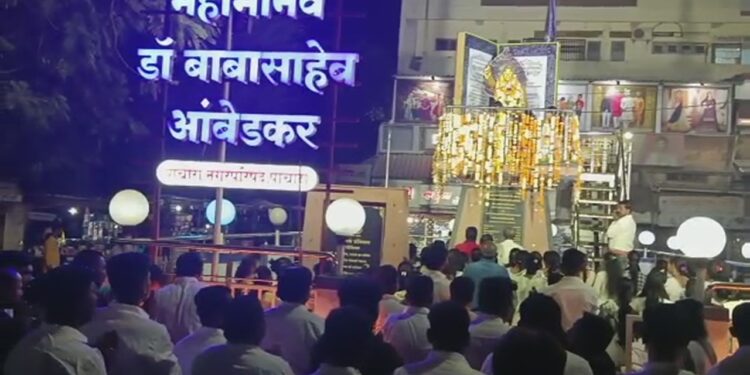 महापरिनिर्वाण दिनानिमित्त पाचोऱ्यात अभिवादन सभेसह कँडल रॅली संपन्न;समाज बांधवांची लक्षणीय उपस्थिती