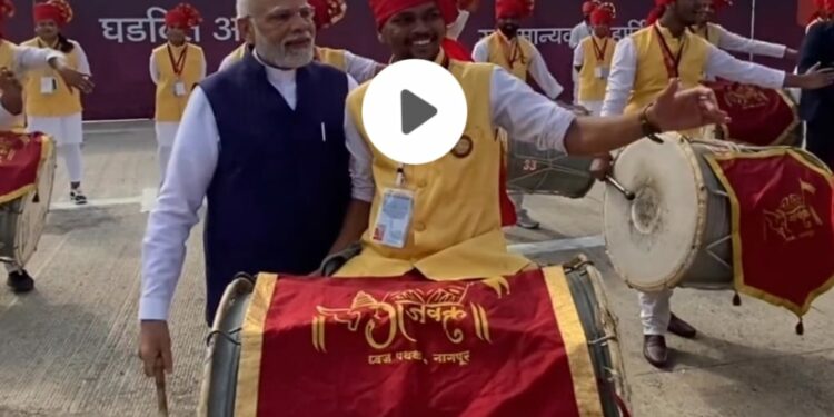 नागपूरच्या कार्यक्रमात पंतप्रधान मोदींनी वाजवीला ढोल ; व्हिडिओ स्वतः मोदींनीच केला शेअर… पहा