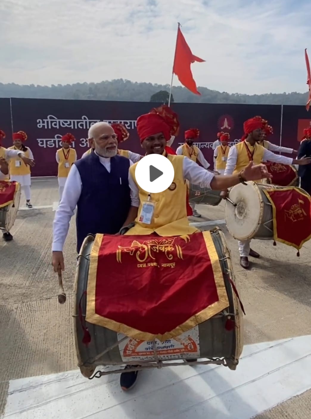 नागपूरच्या कार्यक्रमात पंतप्रधान मोदींनी वाजवीला ढोल...