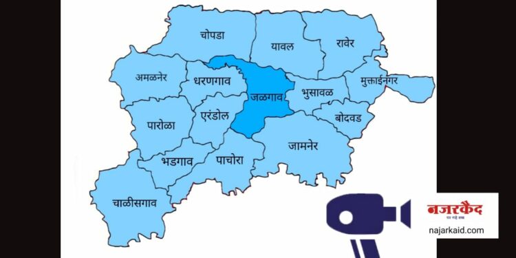 जळगाव जिल्ह्यातील ‘या’ १४० ठिकाणी १८ व २० डिसेंबर रोजी मद्यविक्रीला बंदी !