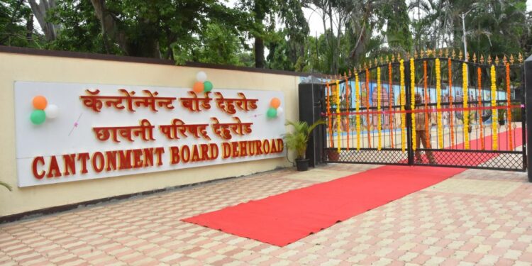 7वी ते पदवीधरांना सरकारी नोकरीचा चान्स… पुण्यातील कॅन्टोन्मेंट बोर्डात बंपर भरती